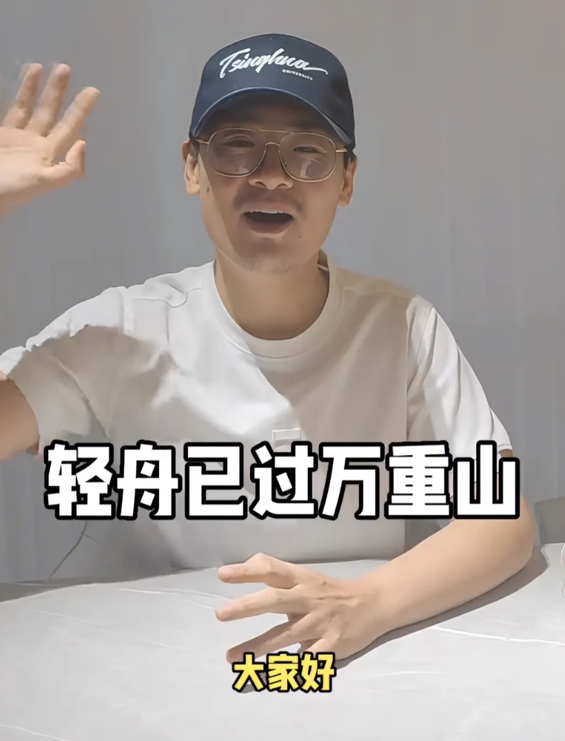 为众人抱薪者，不可使其冻毙于风雪！马翔宇在直播中说，我没有工作了，也没有一分钱的