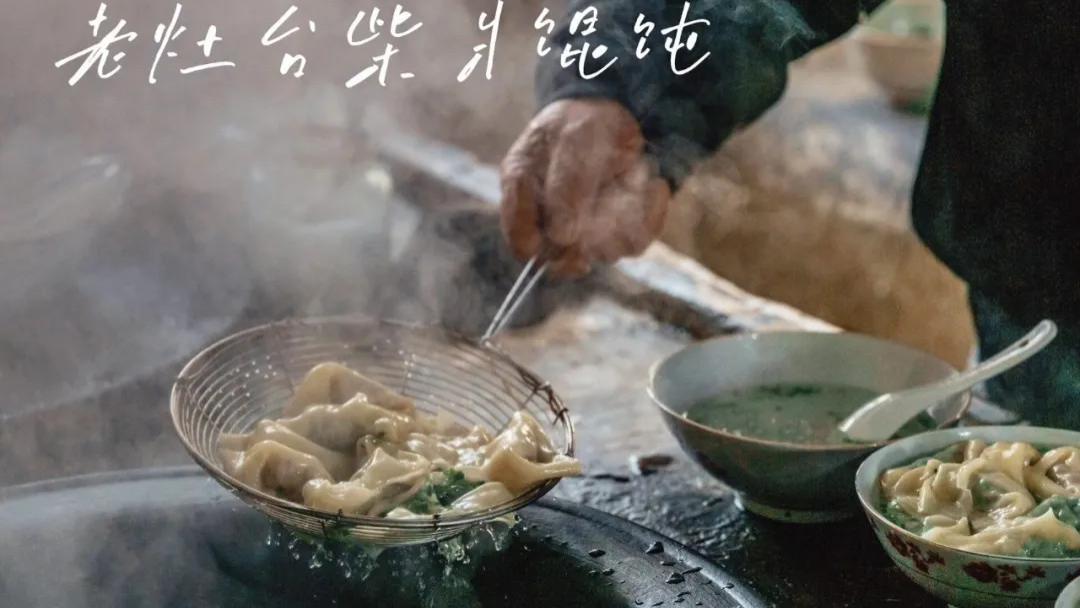 在上海！这家将近80岁老夫妻开的宝藏面馆怎能错过！！