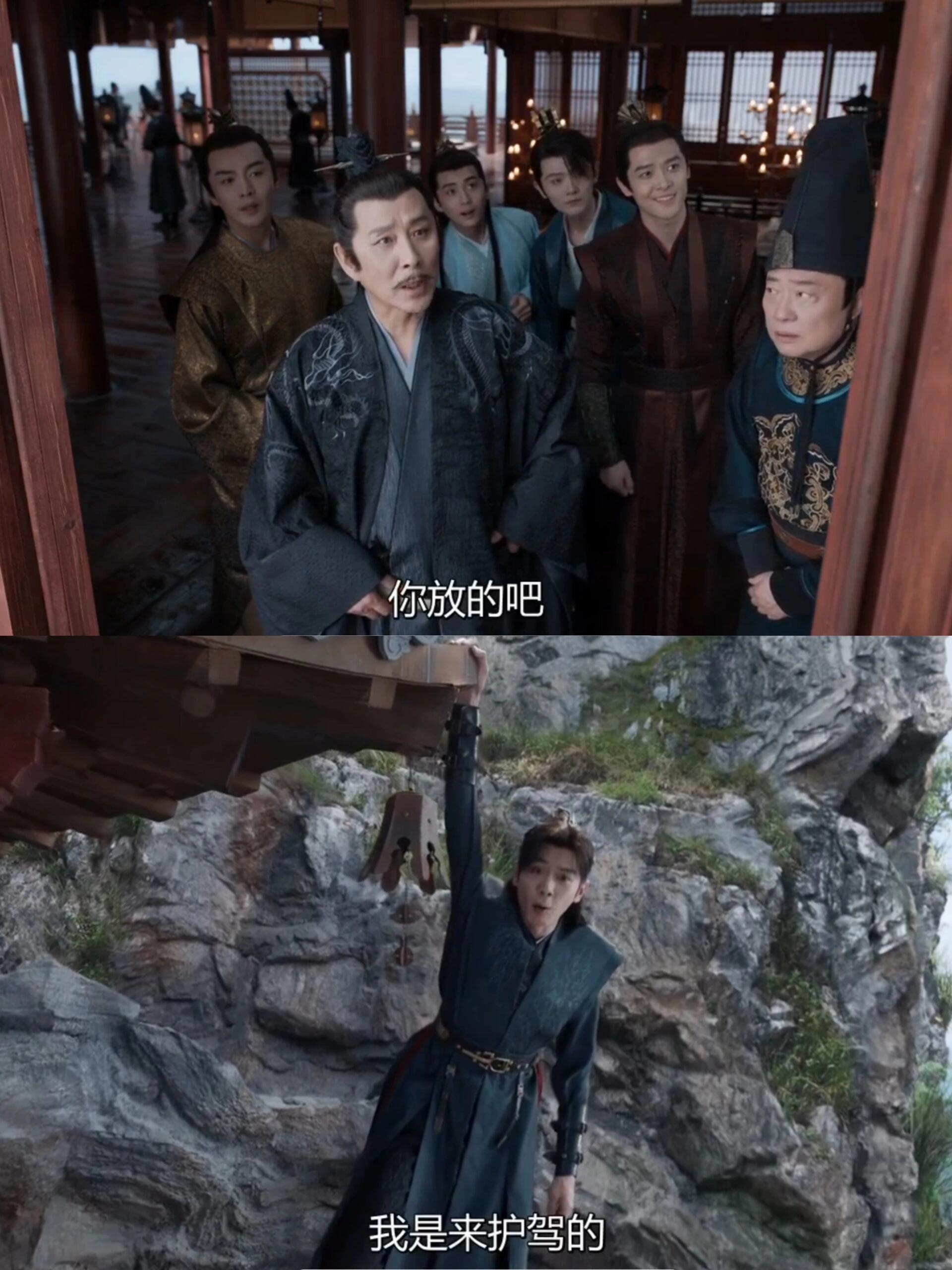 庆余年2：范建为护范闲又开始演戏