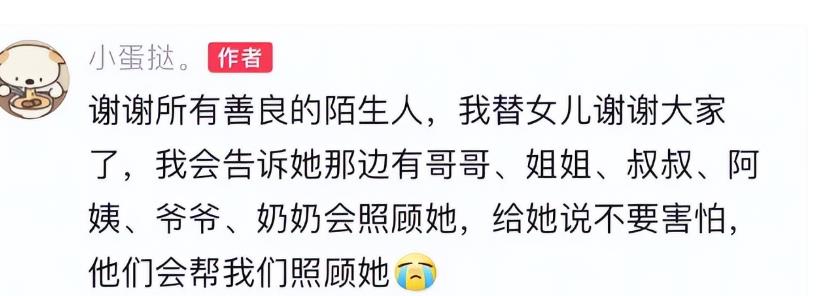 美女网红“小蛋挞”去世，年仅20岁。
 
就如林黛玉，来到人间， 唯赚得爱怜，留