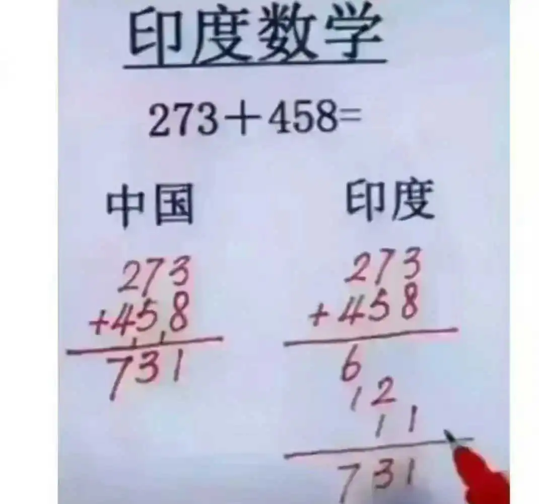 还是印度的方法简单些 ​​​