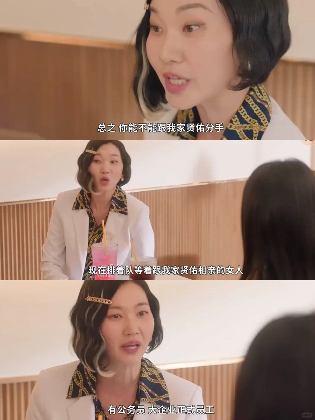 终于知道男主为什么要搞失踪了‼️
毕竟在女王面前出了这么多糗事！

低配版我养你