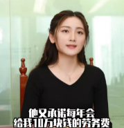 “想白嫖？”广东，一男子爱上女同事，开房觉得费钱，而且有开房记录怕被妻子发觉，所