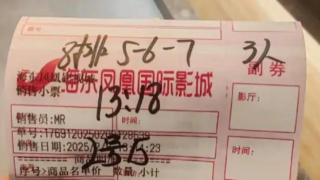 突发<哪吒 2>被偷票房! 观影现手写票谜团
