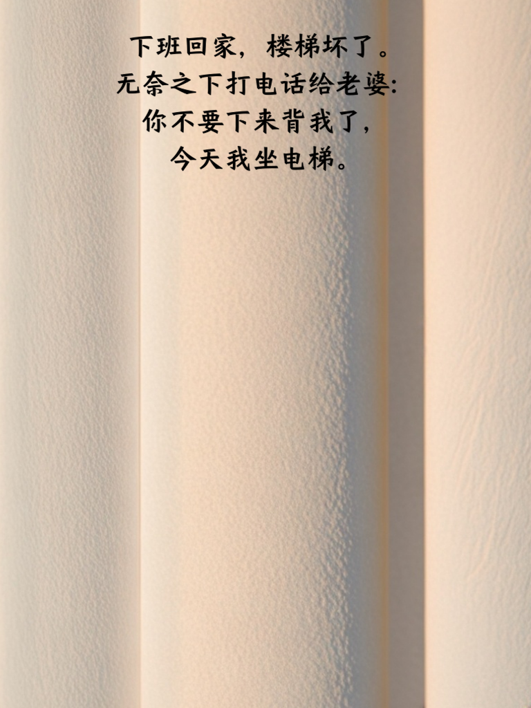 深夜搞笑段子来袭！