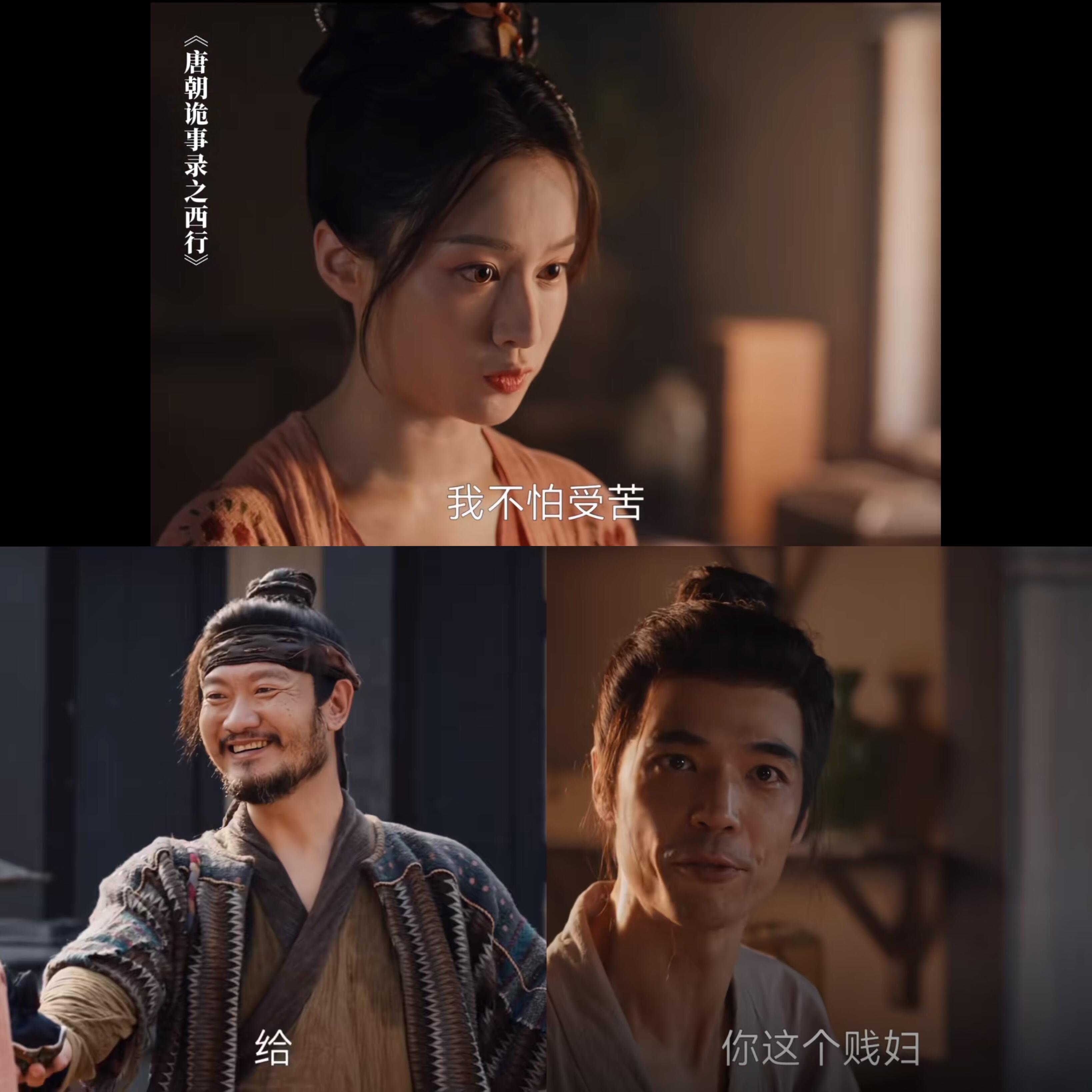 气炸了‼️穿越唐诡之我要做贱妇‼️