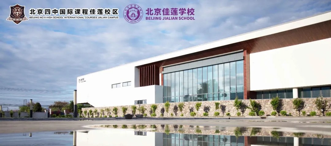 佳莲学校家长会：家校协力，共绘同心圆