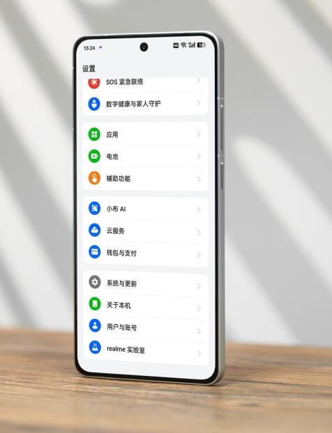 realme 真我 GT6 真机正面照公布：极窄边框 + 金属中框