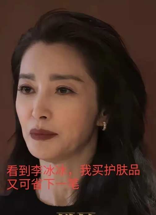 李冰冰的皮肤状态真的很真实了。她在娱乐圈打拼多年，钱财方面自然不缺，各种高端保养
