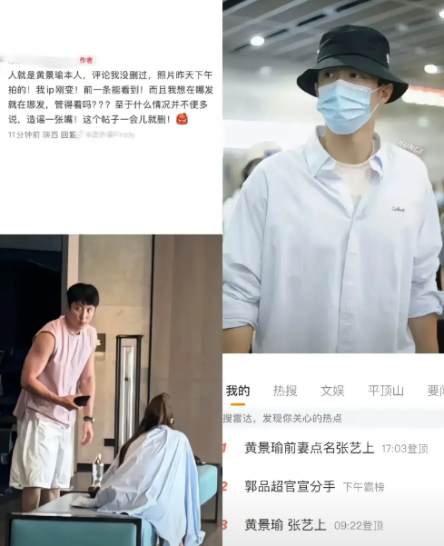 一觉睡醒天塌了
黄景瑜你还好吗

迪丽热巴真是实惨，一直说自己单身，可是都没人信