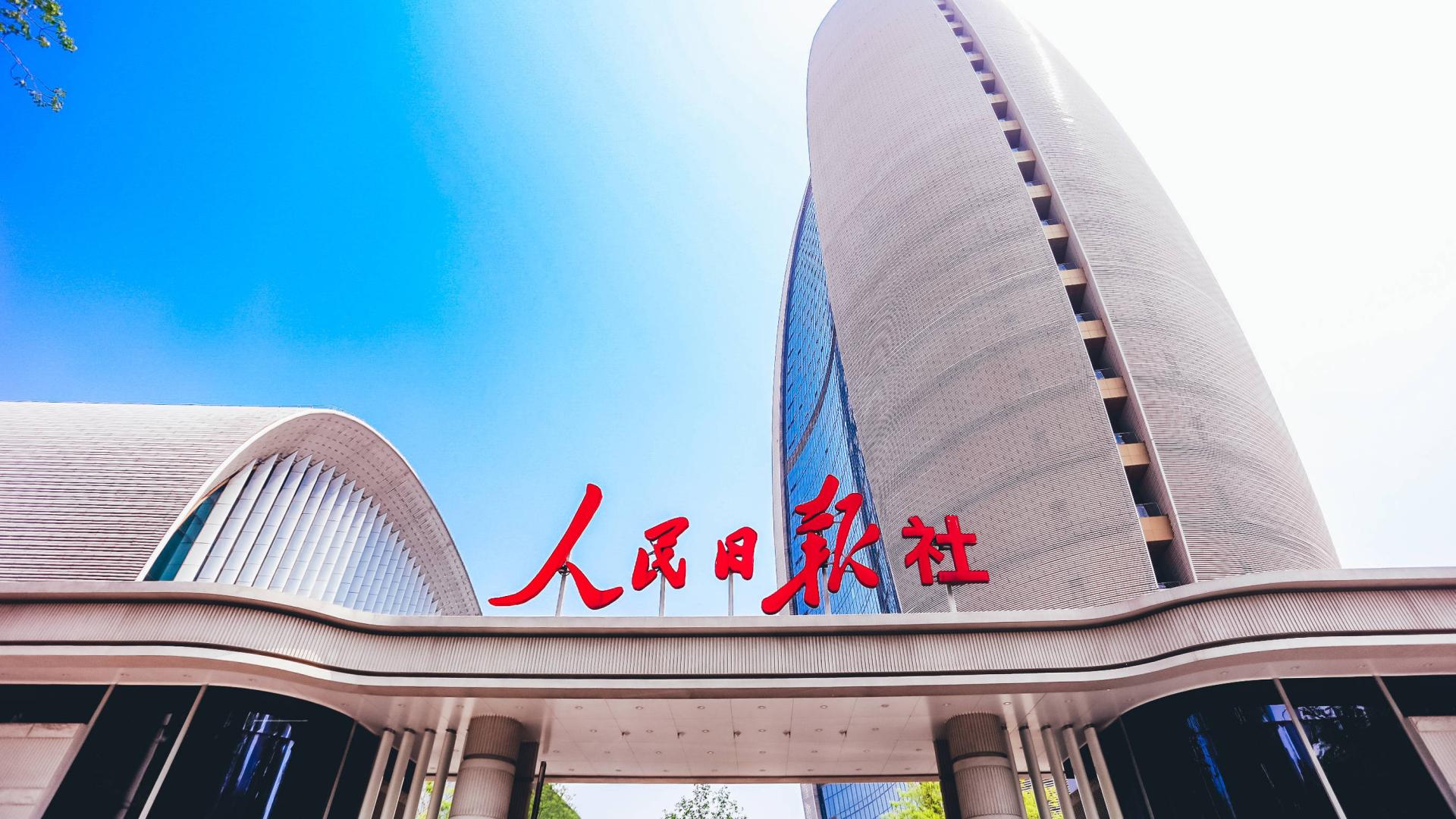 邵华泽：从未当过部队主官，却开创了人民日报社长晋升中将的先例