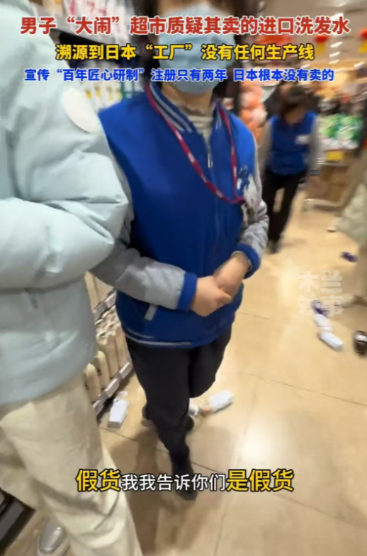 山东青岛，一男子大闹超市，说他们卖的是假货，还说自己已经去了国外，那里就是一个废