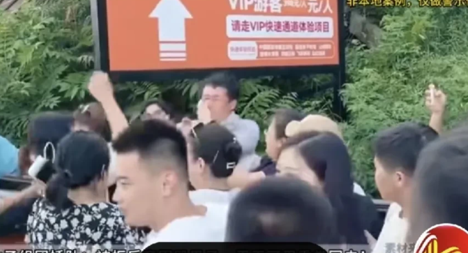 组团插队被拒，一群妇女围殴一男子。国庆假期刚开始，就出现这样的闹剧。

国庆假期