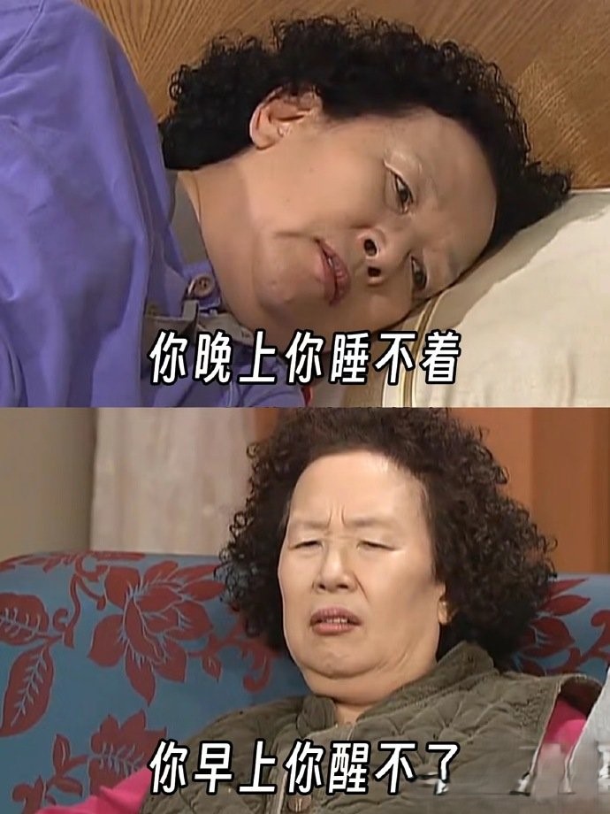 没错，这个人就是我