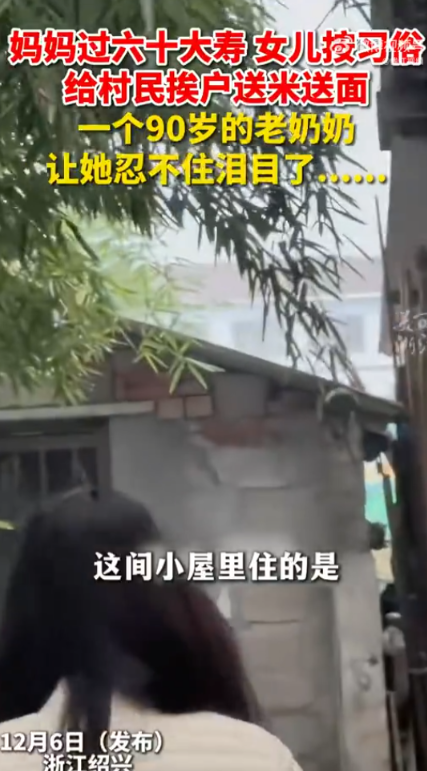 浙江绍兴，一老奶奶常年靠拾荒谋生，靠着卖废品，三年时间给三个儿子没人分了10万元
