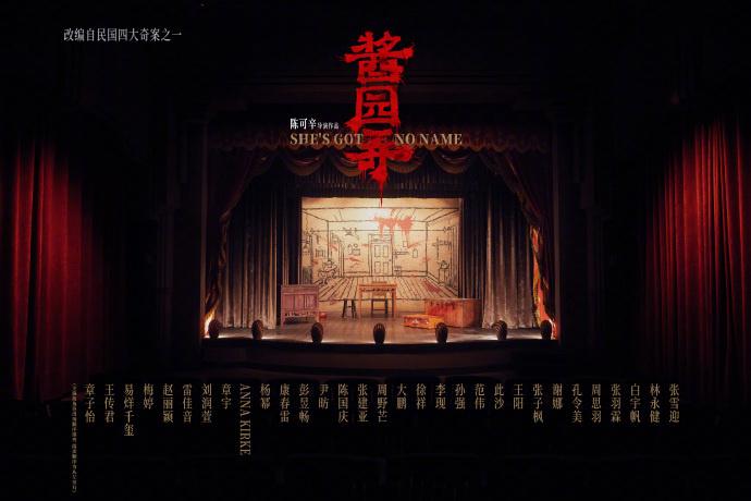 谢娜又双叒叕上热搜了！🤩这次是在《酱园弄》的全阵容官宣中惊喜现身！说实话，一看