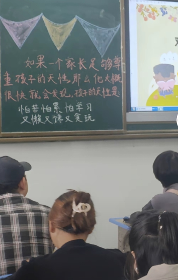 孩子的天性是什么
