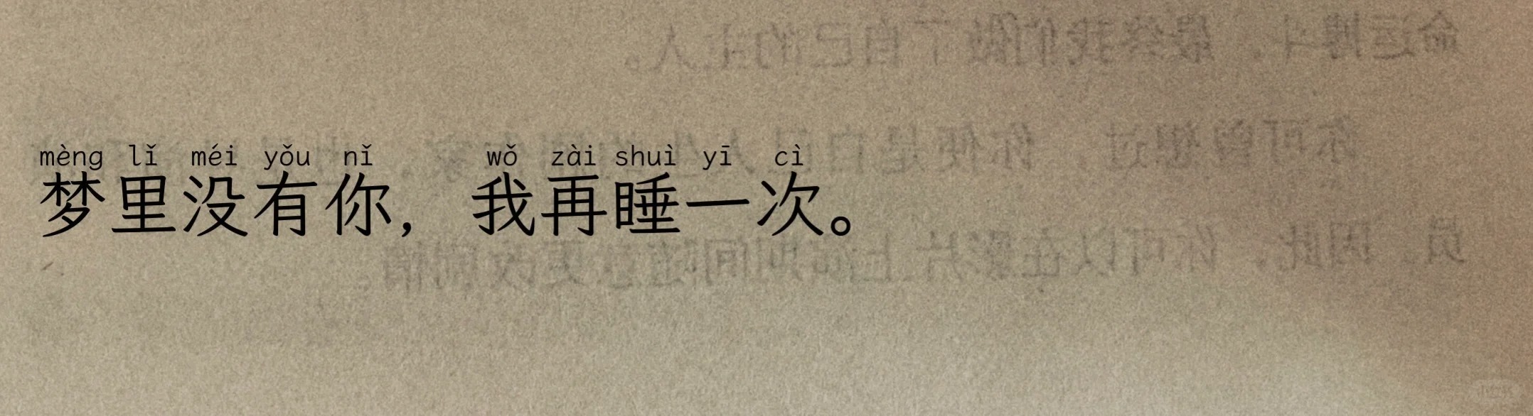 “救命！好喜欢这句话”