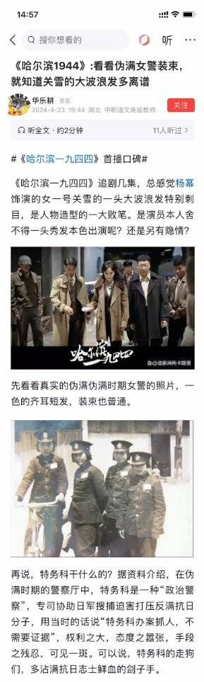 关雪的大波浪有多么离谱不用说了吧 ​