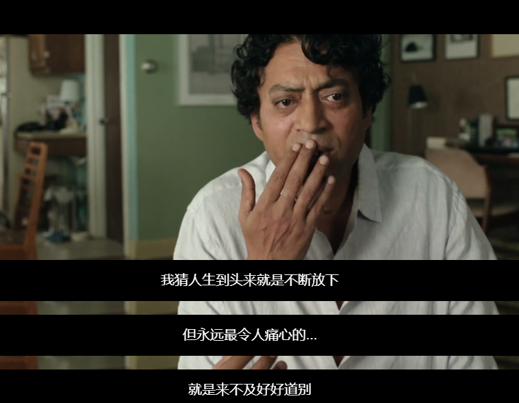 一定要好好告别，不要让自己后悔