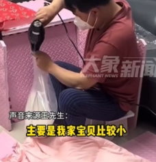 广东深圳，宝宝由于体型还比较小，家里的棉布又十分厚实，导致对孩子来说棉被盖在身上