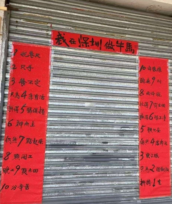 偶见一副对联，深感主人好有才啊！