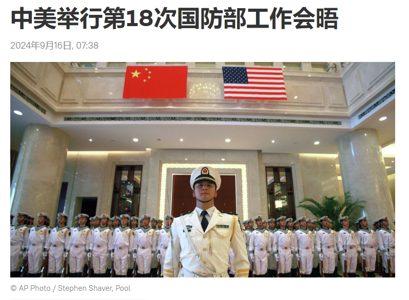 中美关系有了明显的升温迹象，主要体现在以下几个方面：

1. 中方释放了一名因欺
