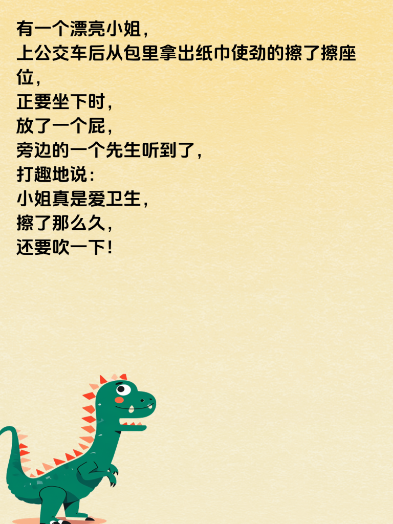 段子手猛扑，笑到差点晕过去！