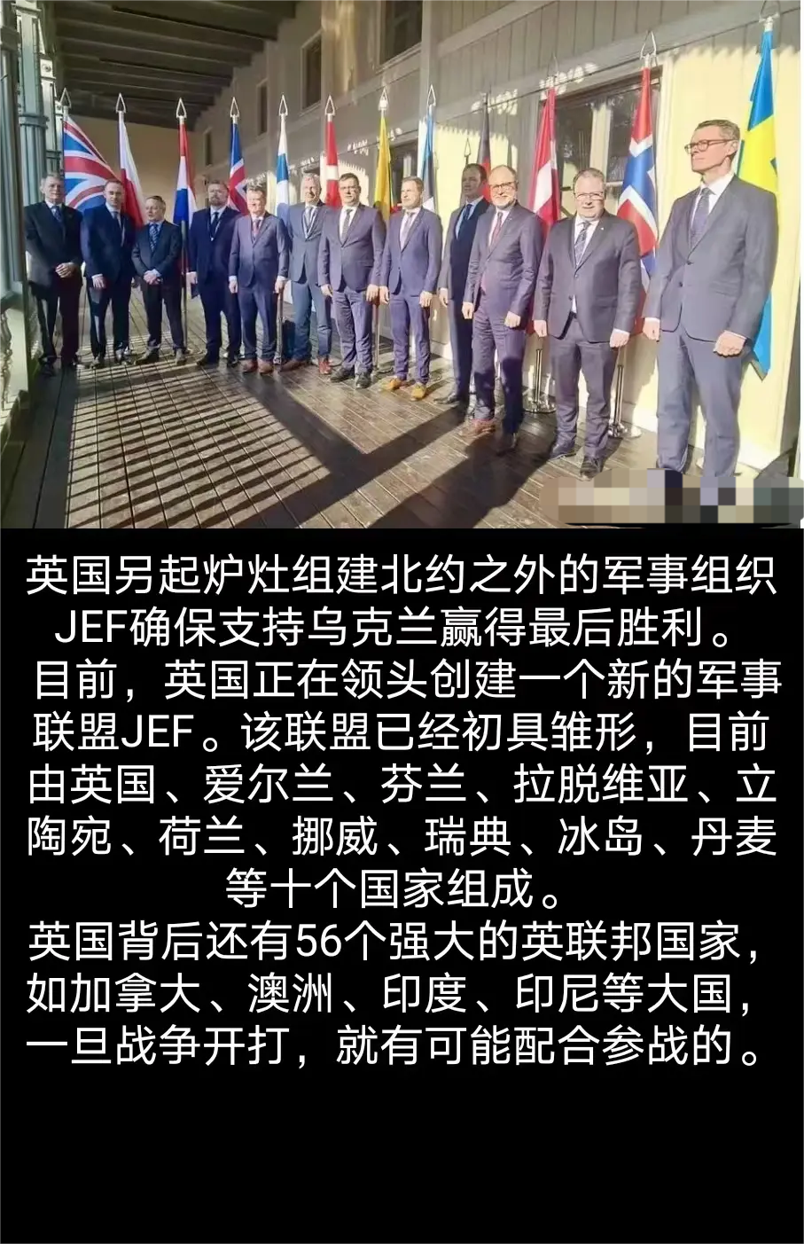 英国的选择
一直都是正确的