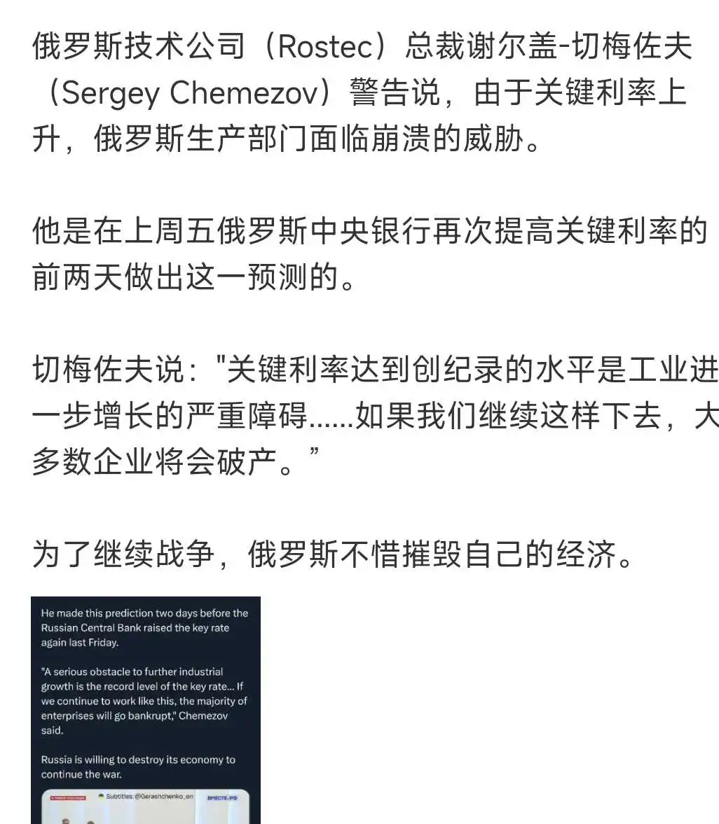 这相当于宣判了俄罗斯的死缓！