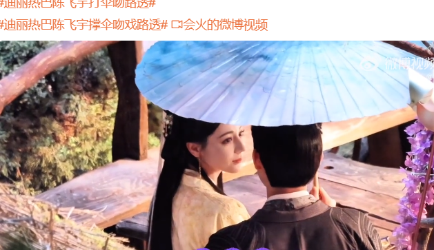 很奇怪，在这些扎堆都快看腻了的女星中，居然一直没看到90后女星顶流代表的迪丽热巴