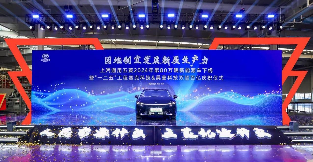 五菱荣光新卡的设计和功能特性还增强了企业的品牌形象。对于任何一家创业公司而言，专
