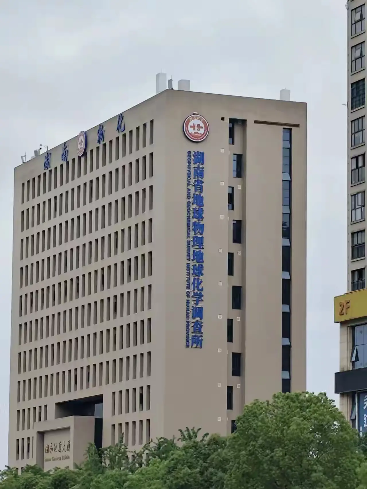 请问这个单位是干嘛的，每个省都有么？

