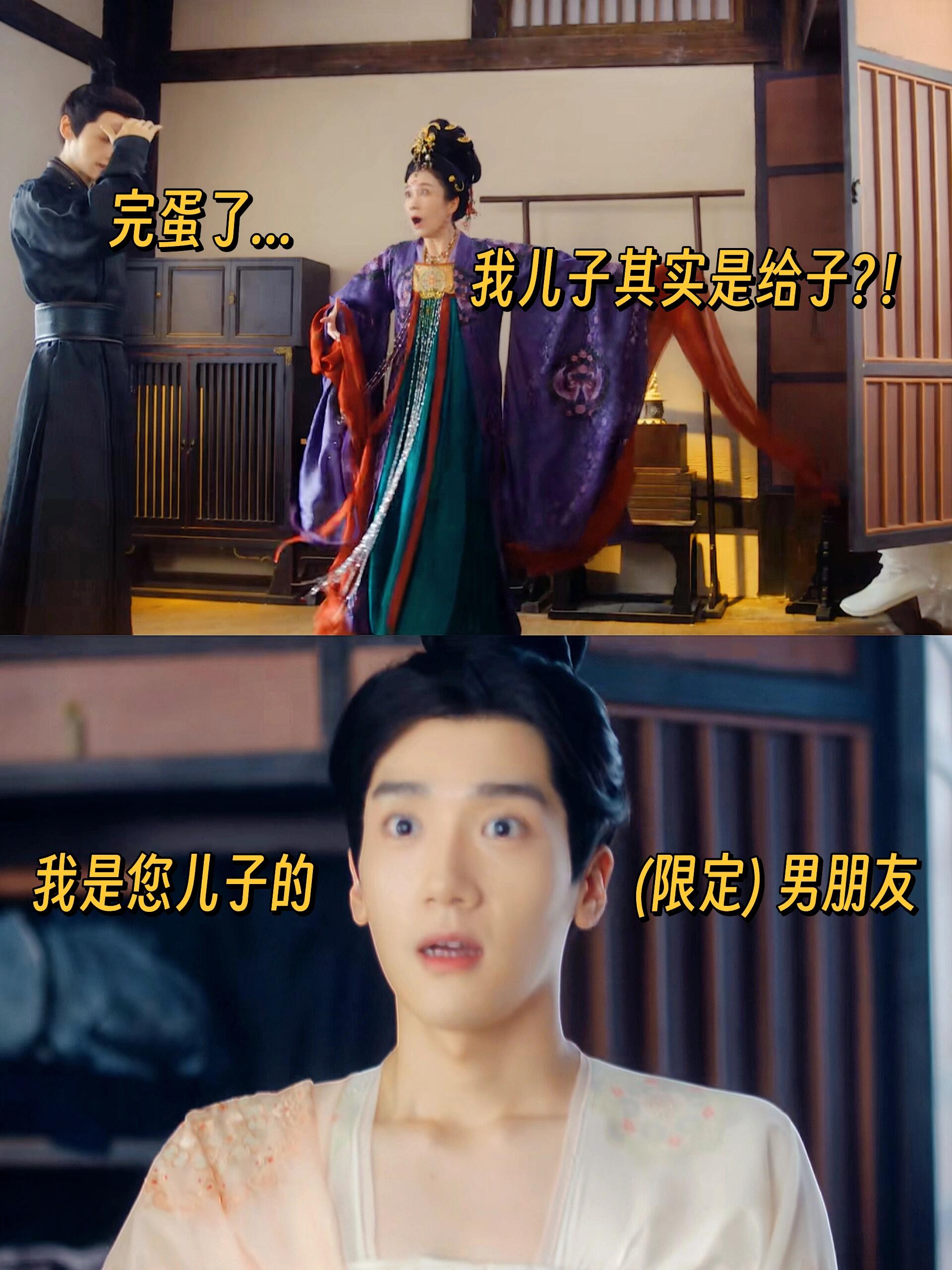 颜心记：儿子的橱子里钻出个少年