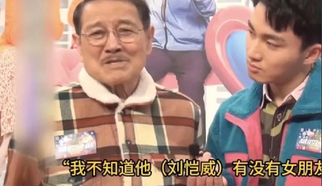 刘恺威爸爸 ，曝出大瓜!

今天12月20日，从娱乐圈吃到的第一个瓜是刘恺威和李