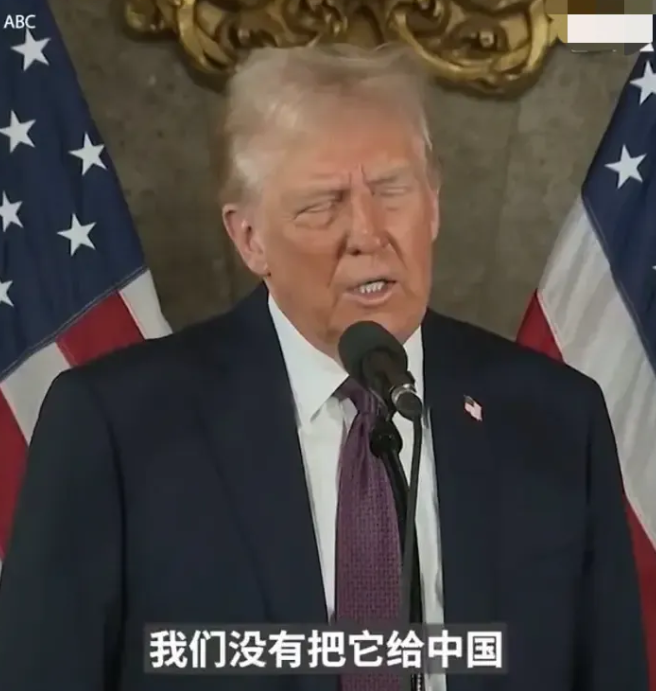 “巴拿马运河对我们国家至关重要，它目前由中国运营，中国！我们把巴拿马运河给了巴拿