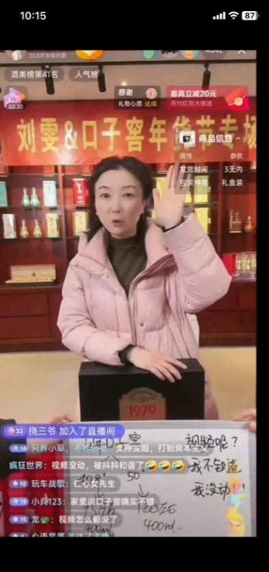 团团估计也没想到自己的做法给自己带来了这么大的麻烦！
1，公司股票开始下跌
2，