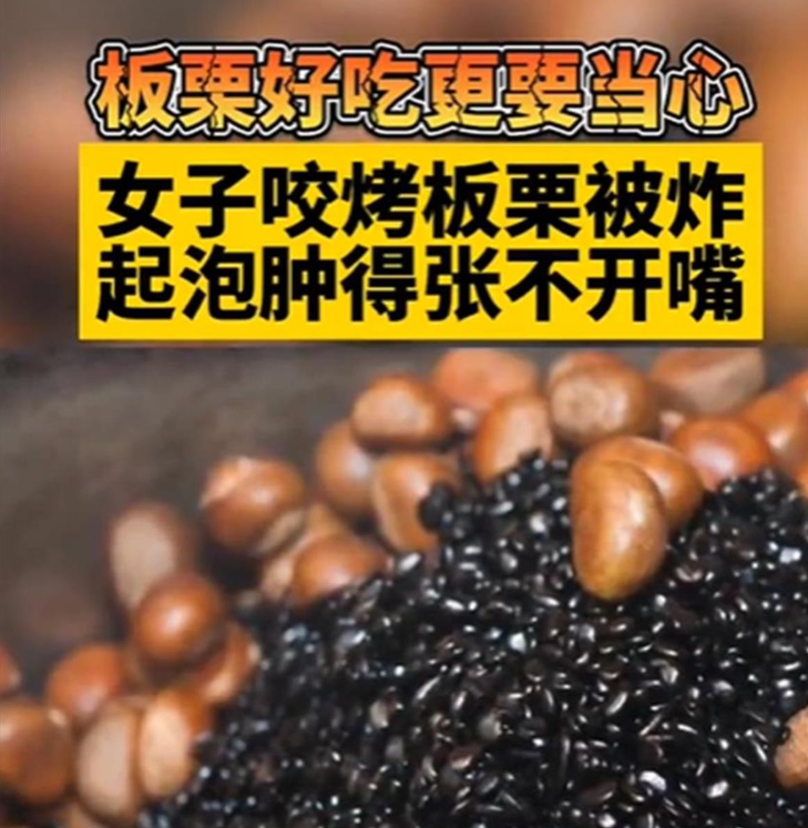“碰瓷碰出新高度！”2024年，一大妈外出购物，路过一干果店时看到店家正在做糖炒