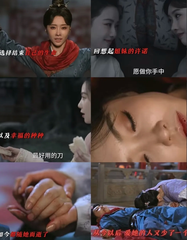 掌心：陆丹心大仇得报，在叶平安面前自戕😭……
啊啊啊啊，丹心也下线了，真的太难