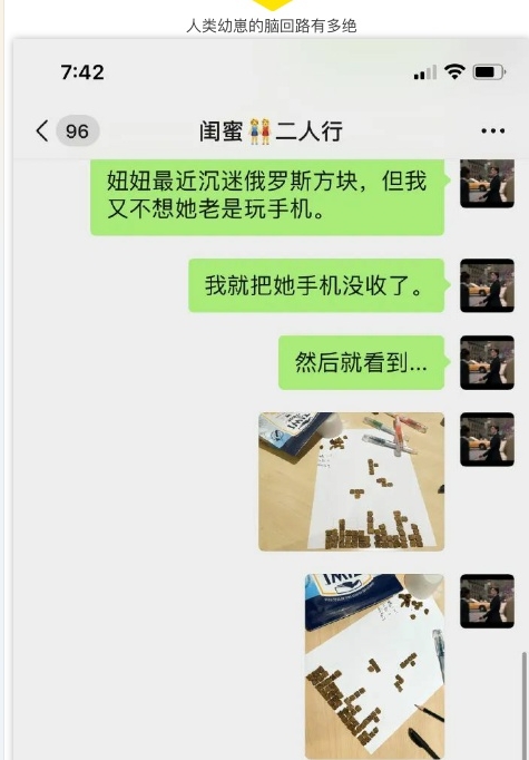 猫表示很无语