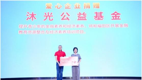 桃子教育参与建设深圳青少年研学体系，并进行了公益捐赠