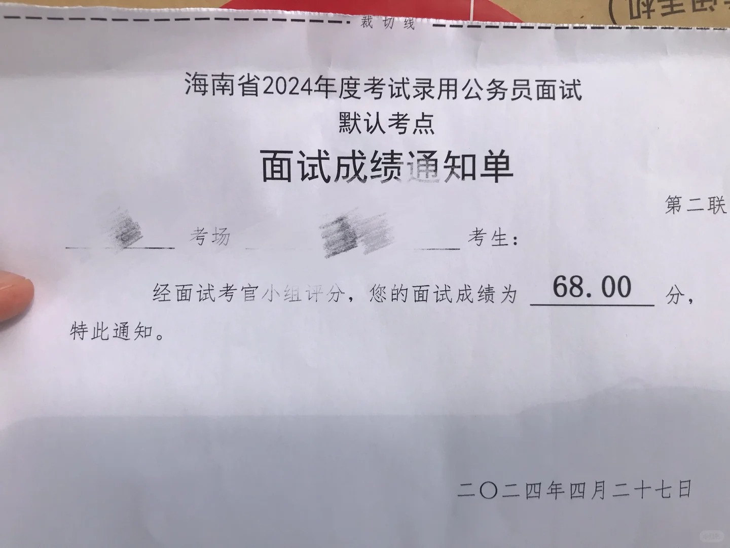 拉了坨大的哈哈哈哈哈酣畅淋漓的下岸
在外面等着的时候很平静，进去看到题人就懵了…