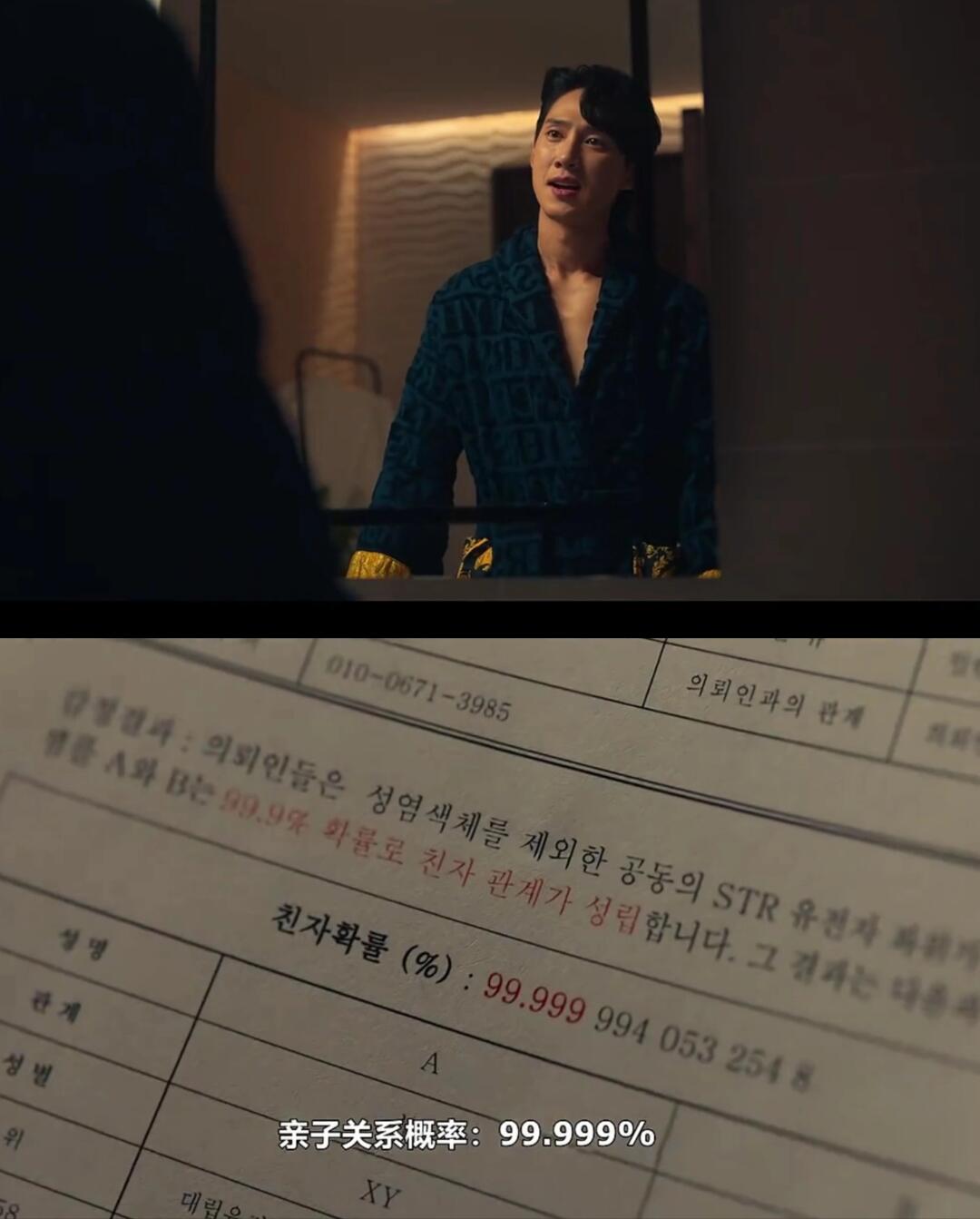 吊在俊的亲爹滤镜，难怪她这么漂亮