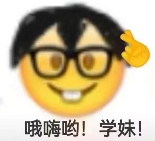 阴阳怪气表情包