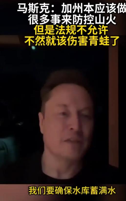 加州大火是特朗普上台烧起来的一把“火”？
第一的老美，对一场大火能束手无策？它们