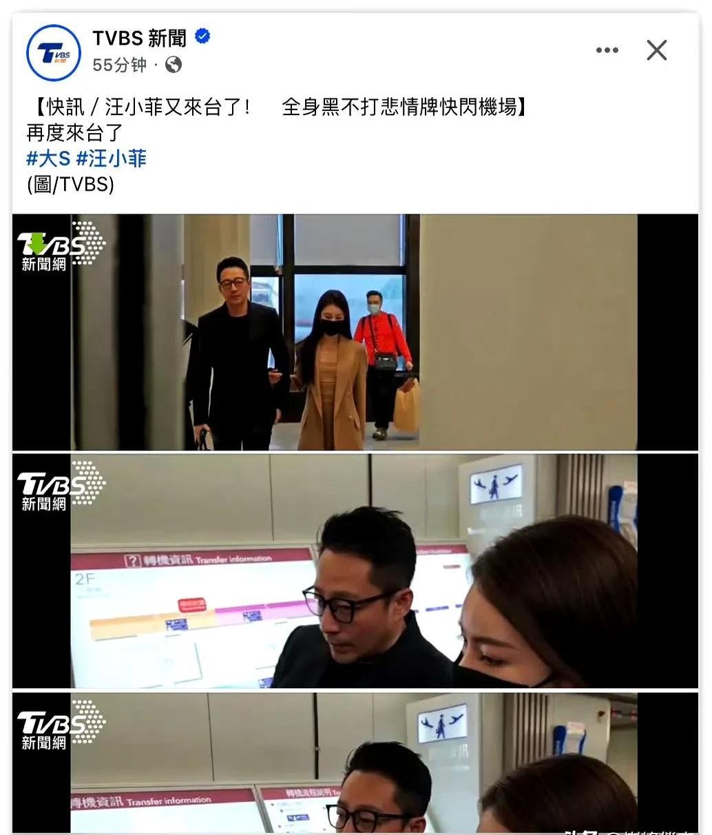 台媒最近被网友炮轰了！

在汪小菲前妻大S过世后，岛内部分媒体竟然还在向离婚四年
