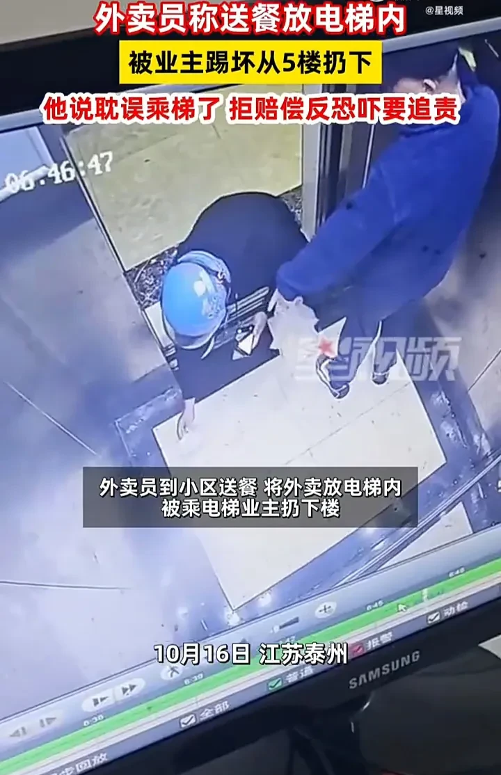 一点同情心都没有！