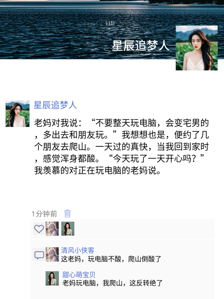 笑到脸部肌肉都抽筋了！