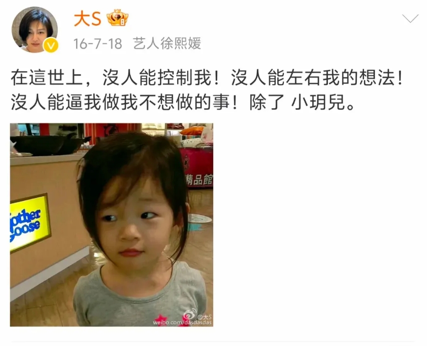 小玥玥长大了记得要回顾你妈妈的微博啊！
也许这就是记录的意义吧！性格太要强是她的