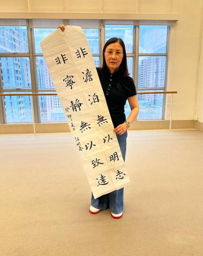 香港著名女星汪明荃的书法作品，看起来真的很专业，香港艺人真的多才多艺